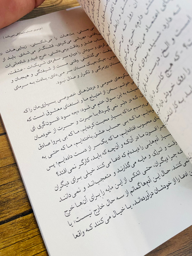 کتاب دال دوست داشتن نوشته حسین وحدانی ، چند روایت از عشق و زندگی