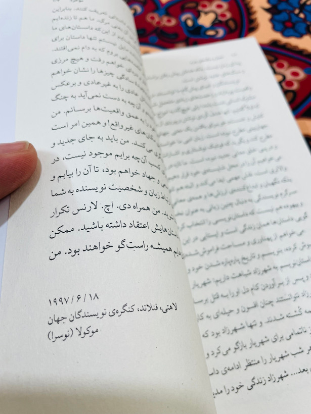 کتاب حصار و سگ های پدرم نوشته شیرزاد حسن و ترجمه مریوان حلبچه ای ، انتشارات چشمه