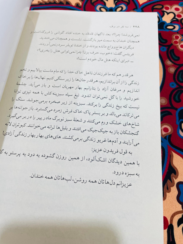 کتاب سه نفر در برف ، نویسنده : اریش کستنر با ترجمه سروش حبیبی و نشر چشمه