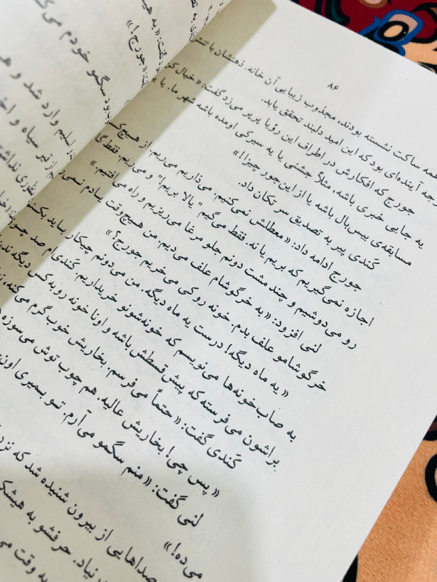 کتاب موش ها و آدم ها نوشته جان اشتاین بک و ترجمه سروش حبیبی از انتشارات ماهی