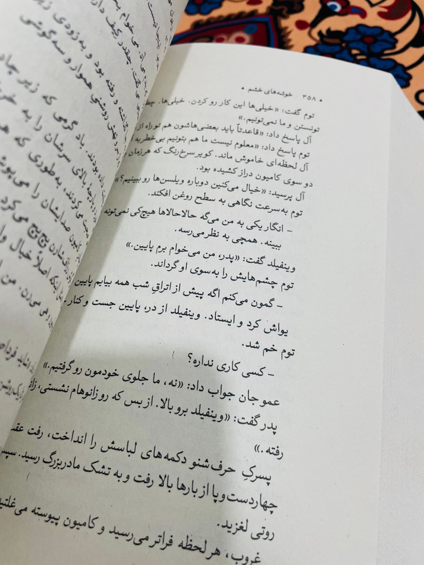 رمان باشکوه خوشه های خشم نوشته جان اشتاین بِک با ترجمه شاهرخ مسکوب و انتشارات امیرکبیر