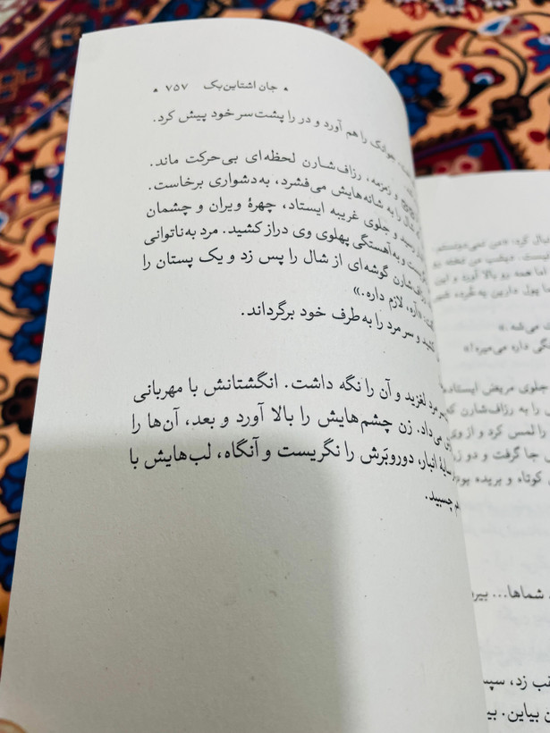 رمان باشکوه خوشه های خشم نوشته جان اشتاین بِک با ترجمه شاهرخ مسکوب و انتشارات امیرکبیر
