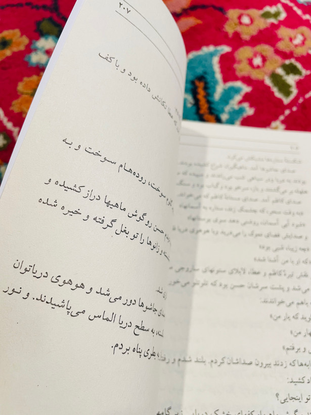 کتاب زائری زیر باران نوشته ی احمد محمود انتشارات معین